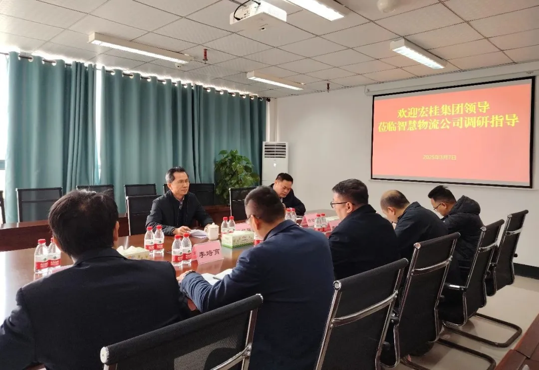 草莓视频在线下载app官方動態 | 張（zhāng）學強到草莓视频在线下载app官方集團智慧物流（liú）公司調研
