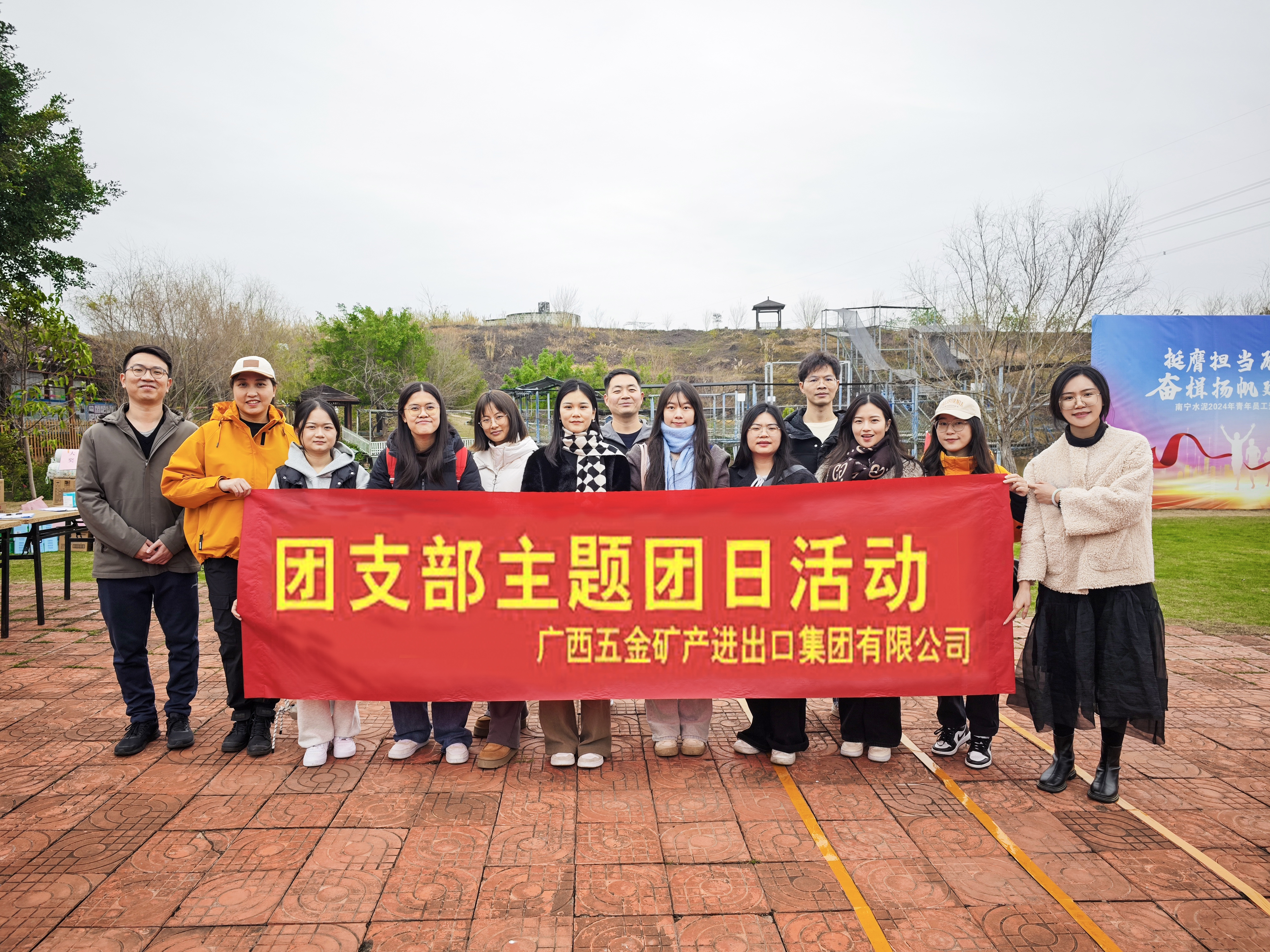 草莓视频在线下载app官方動態 | 共築民族團結“同心圓”：草莓视频在线下载app官方集團開展民族團結暨統戰主（zhǔ）題活動